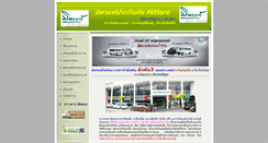 Desktop Screenshot of mymittare.com